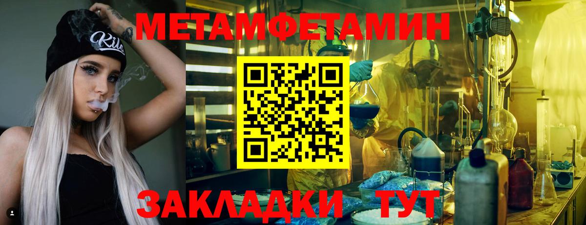 Кокаин  Асбест  Гашиш  Вход с VPN  Наркошоп  Каннабис  Мефедрон   MDMA 