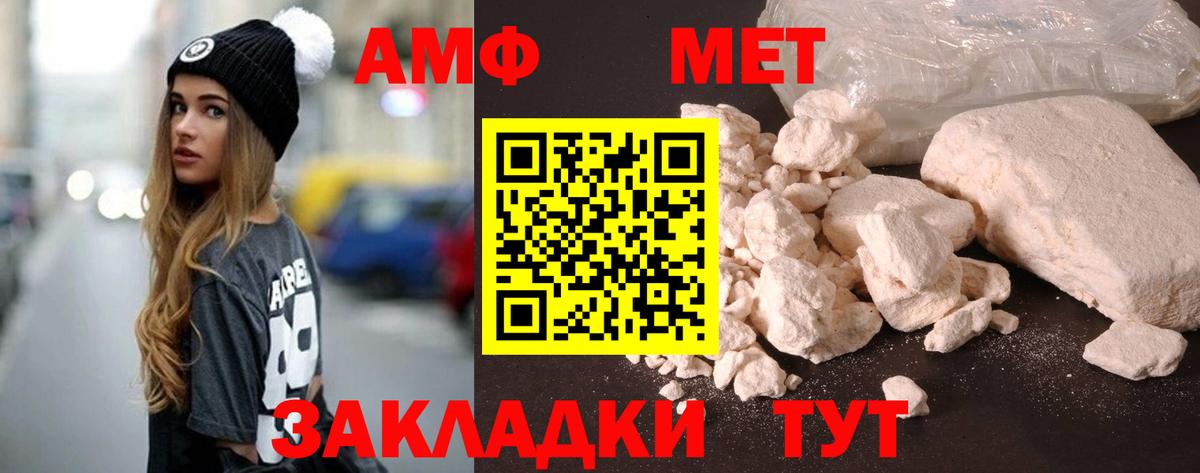 гидра маркетплейс  Амфетамин Розовый  Вход с VPN  Асбест 