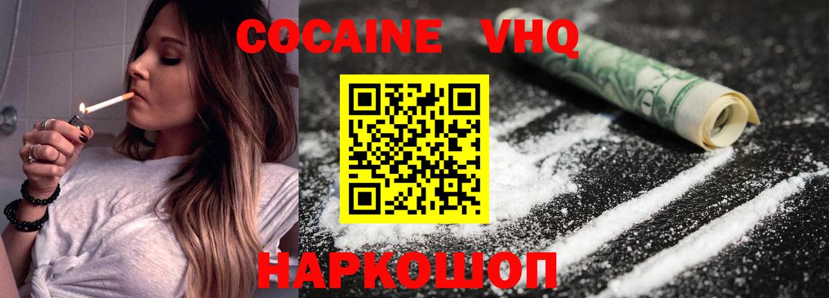 Асбест  Cocaine Перу  COCAIN Колумбийский  COCAIN  Вход с VPN 