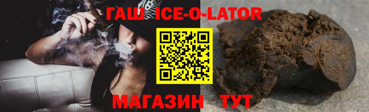 Асбест  ГАШИШ hashish  ГАШИШ  Вход с VPN  ГАШИШ хэш 