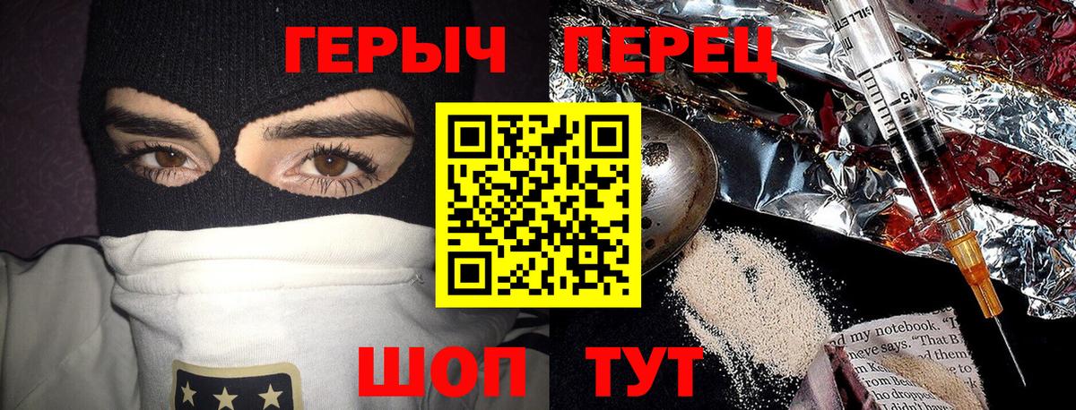 Асбест  Героин хмурый  Вход с VPN 