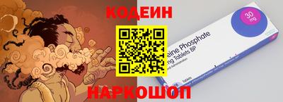 прущий лед Аргун
