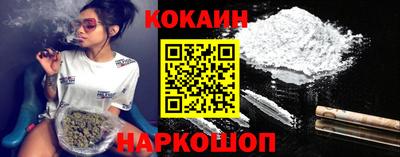 COCAINE Апрелевка