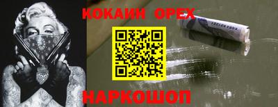 прущий лед Аргун