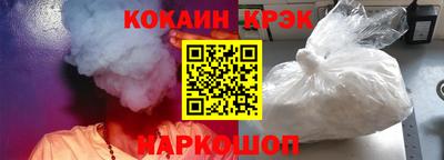 прущий лед Аргун