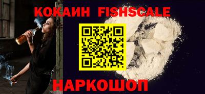 COCAINE Апрелевка