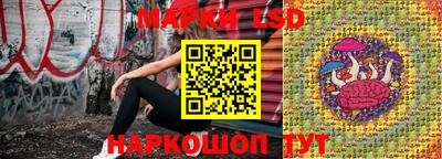 прущий лед Аргун