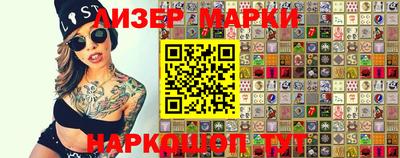 прущий лед Аргун