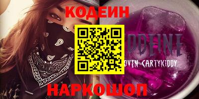 прущий лед Аргун