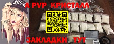 прущий лед Аргун