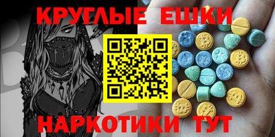 прущий лед Аргун