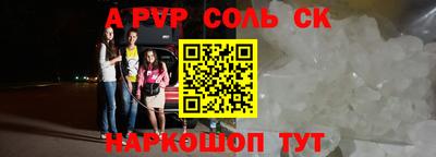 COCAINE Апрелевка