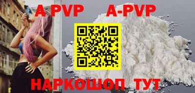 COCAINE Апрелевка
