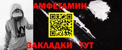 прущий лед Аргун