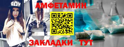 прущий лед Аргун