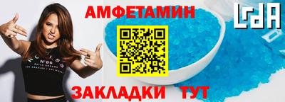 прущий лед Аргун