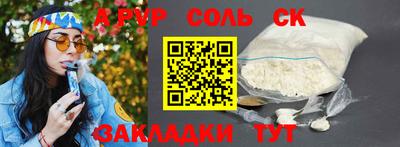 COCAINE Апрелевка