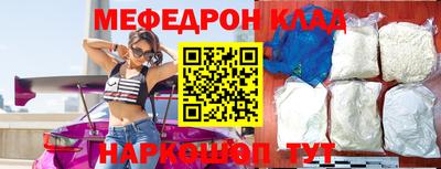 прущий лед Аргун