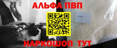 COCAINE Апрелевка