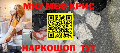 прущий лед Аргун