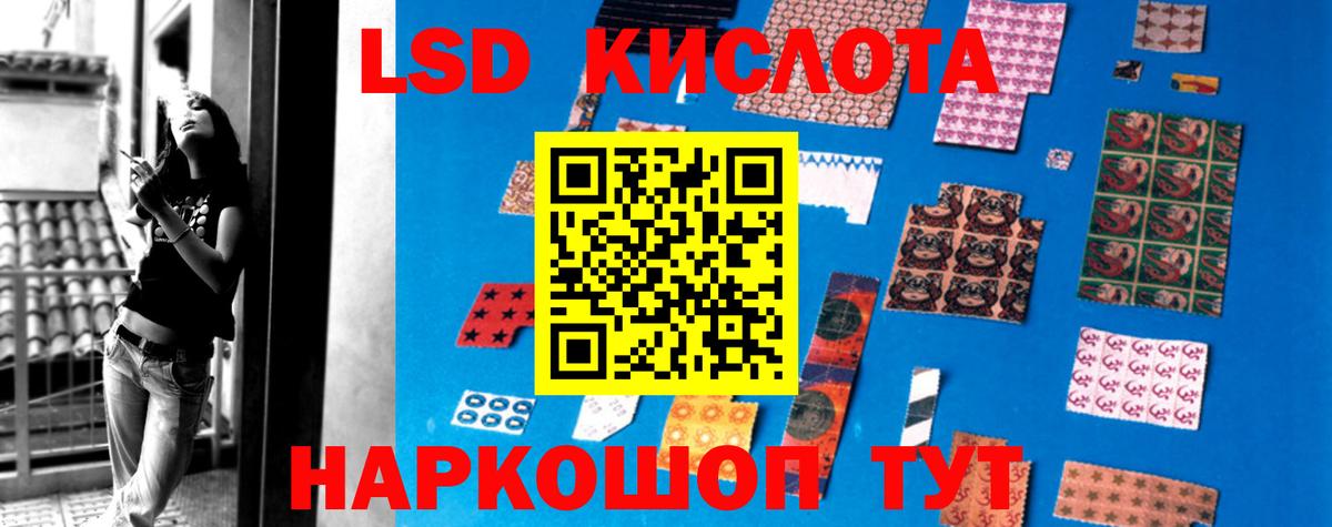 Асбест  LSD-25 экстази ecstasy  Вход с VPN  LSD-25 экстази  LSD-25 экстази кислота 