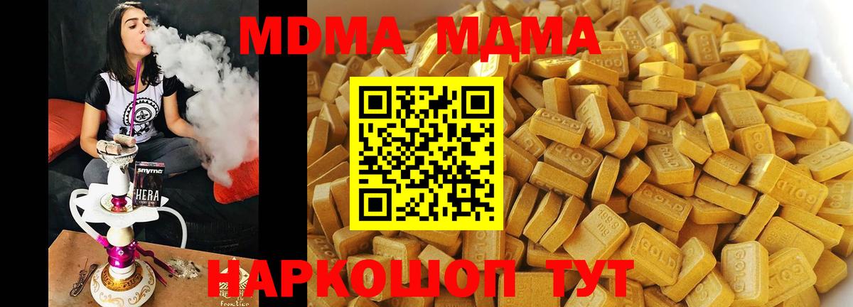 МДМА VHQ Асбест