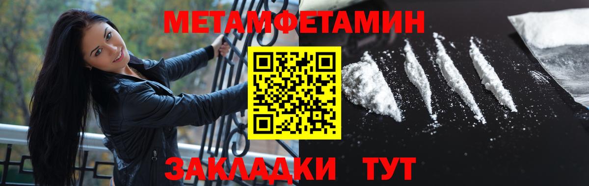 Метамфетамин винт  Метамфетамин винт  Асбест  Вход с VPN 