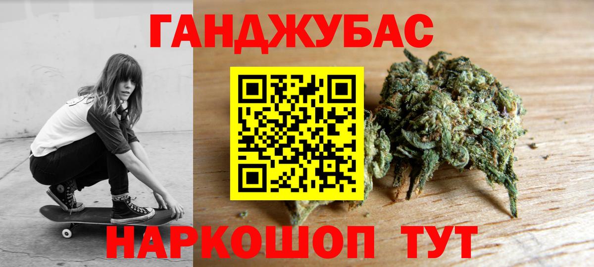 Асбест  Марихуана MAZAR  Бошки Шишки индика  МАРИХУАНА семена  Вход с VPN 